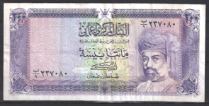 Oman 23-a  FR